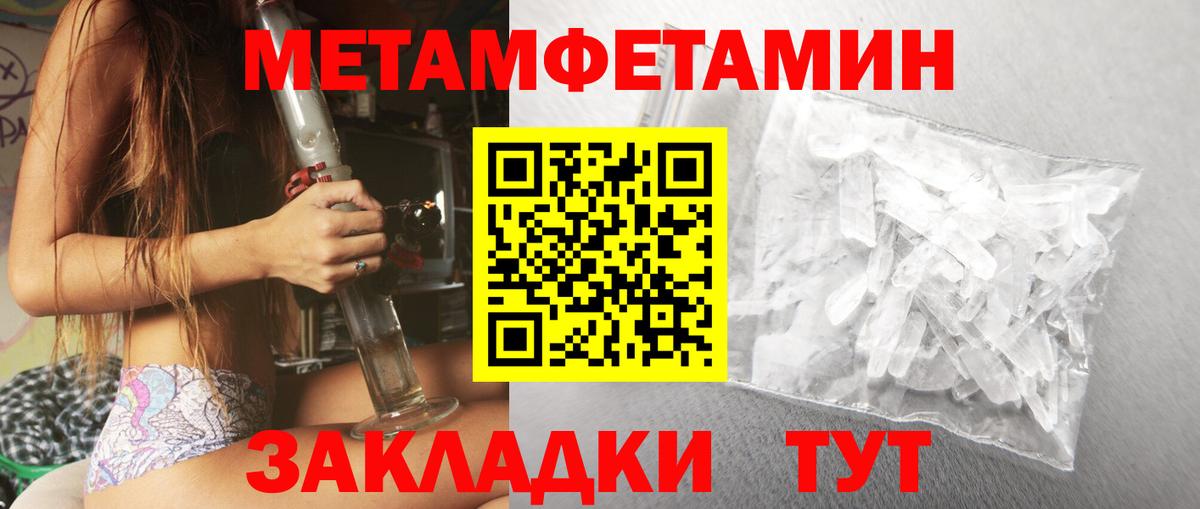 АМФЕТАМИН Premium Томск