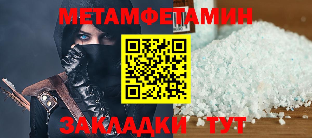 Томск  Amphetamine Розовый  Amphetamine  Вход с VPN 
