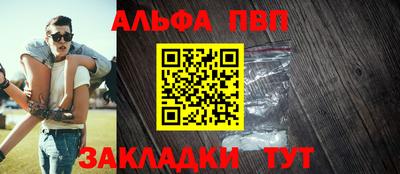кокаин Татарск