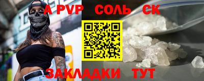кокаин Татарск