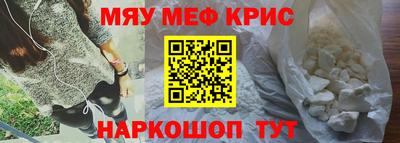 кокаин Татарск