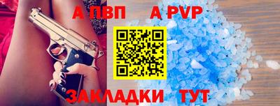 марки nbome Тара