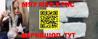 кокаин Татарск