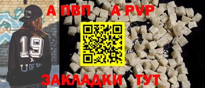 кокаин Татарск