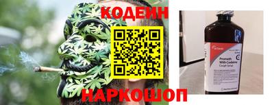 кокаин Татарск