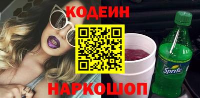 кокаин Татарск