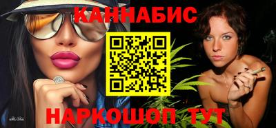 марки nbome Тара