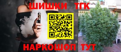 марки nbome Тара