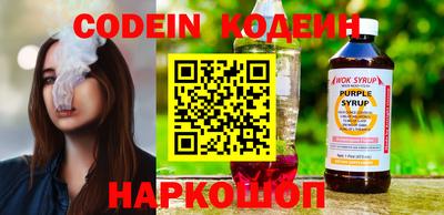 кокаин Татарск