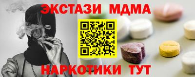 марки nbome Тара