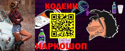 марки nbome Тара