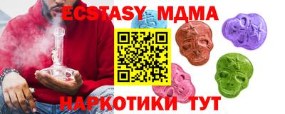 марки nbome Тара