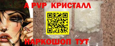 герыч Тверь