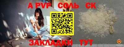 марки nbome Тара