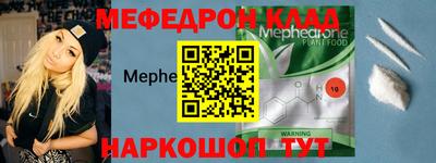 кокаин Татарск