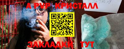 кокаин Татарск