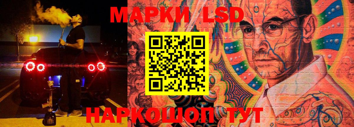 LSD-25 экстази ecstasy Томск