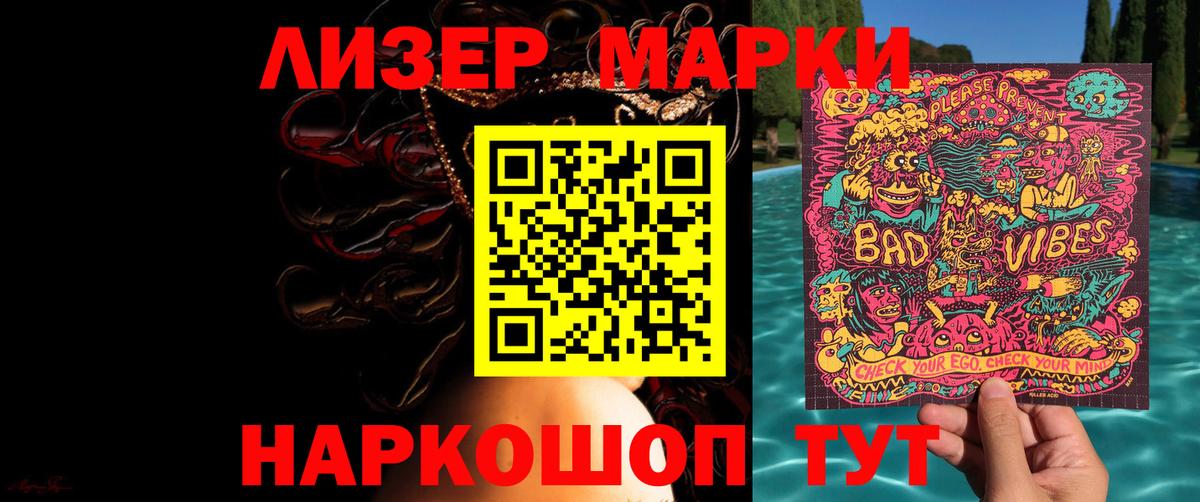 Томск  LSD-25 экстази кислота    как зайти  Вход с VPN 