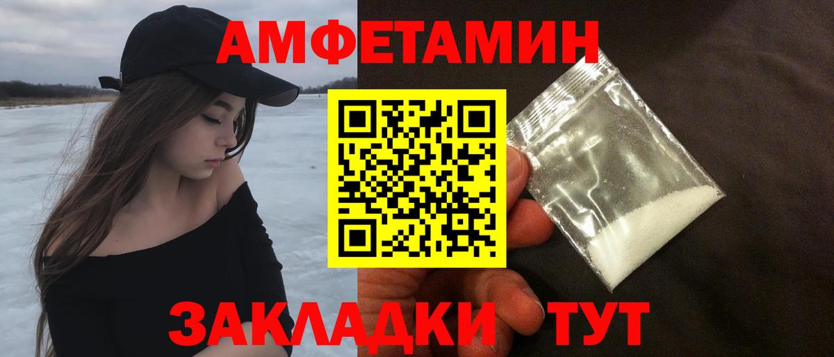 МЕТАМФЕТАМИН витя  МЕТАМФЕТАМИН  Томск  Вход с VPN 
