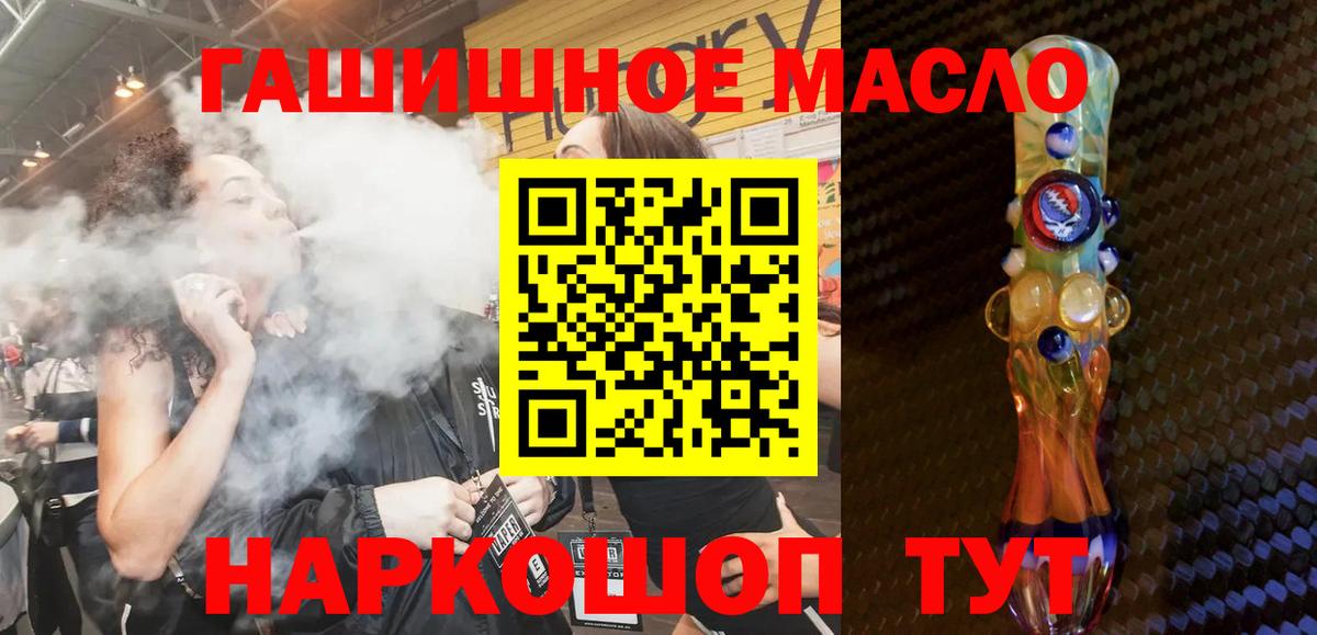 Дистиллят ТГК жижа Томск