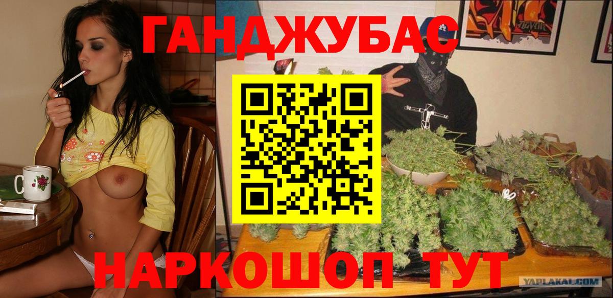 Томск  Бошки марихуана AK-47  Каннабис SATIVA & INDICA  Вход с VPN 